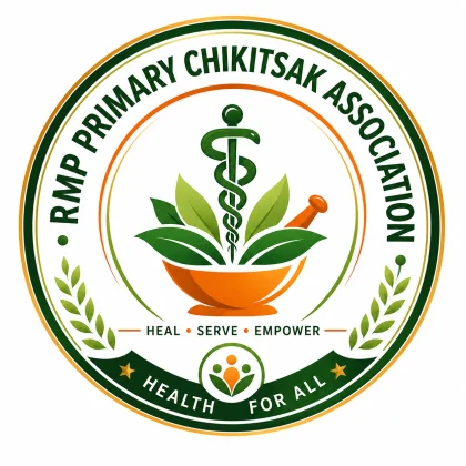 RMP Primary Chikitsak Association